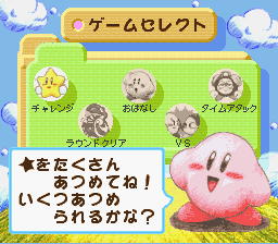 Kirby's Star Stacker (SNES) screenshot: Choose which game to play