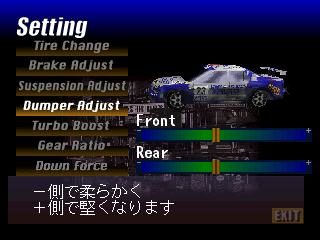 ADVAN Racing (PlayStation) screenshot: Setting. Let's make some adjustments.
