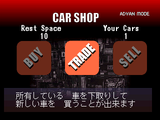 ADVAN Racing (PlayStation) screenshot: Car Shop. You can buy, trade, and sell stuff.