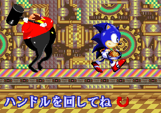Emulator brings obscure Sonic popcorn-machine game back to life