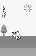 Tarepanda no Gunpey (WonderSwan) screenshot: Story mode: Panda on a 'walk'.