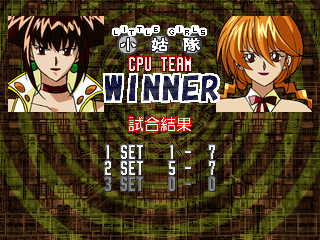 Chō Sentō Kyūgi Van Borg (PlayStation) screenshot: Winner - CPU Team.