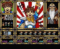 Rune Master (MSX) screenshot: Got the ring.