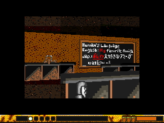 Did IT come from the desert? (Amiga) screenshot: Hmm, antheads learned human language here.