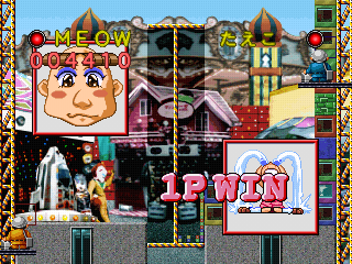 Building Crush! (PlayStation) screenshot: One more attempt. I won a round this time. Taeko is crying. Round 3 will decide everything.