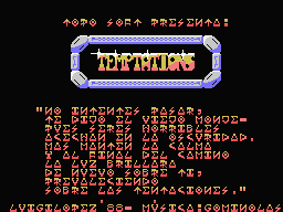 Temptations (MSX) screenshot: Title screen