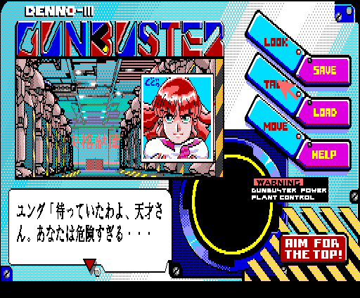 Cybernetic Hi-School Part 3: Gunbuster (MSX) screenshot: An opponent appears