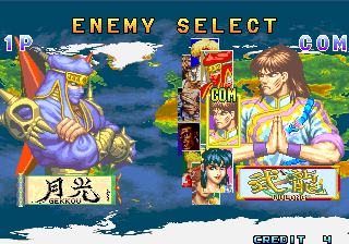Global Champion (Arcade) screenshot: Gekkou vs Wulong
