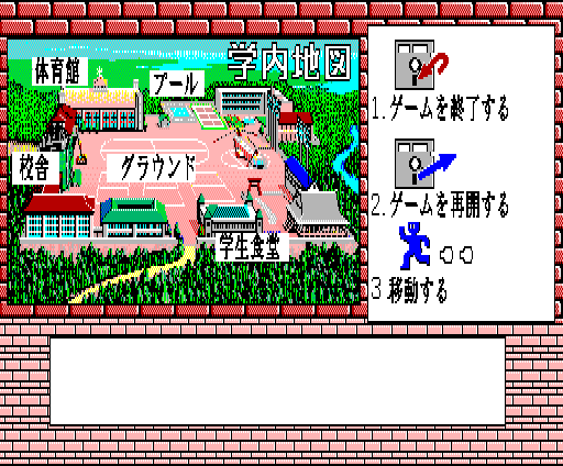 Cybernetic Hi-School (MSX) screenshot: Overview map of the school grounds