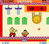 Konami GB Collection: Vol.4 (Game Boy Color) screenshot: Yie Ar Kung Fu - Tao can spit fore at you
