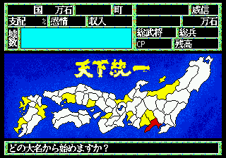 Tenka Tōitsu (Genesis) screenshot: Selecting a province and daimyo.