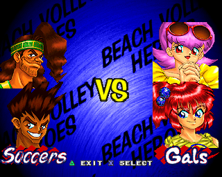 V-Ball: Beach Volley Heroes (PlayStation) screenshot: Soccers vs Gals.