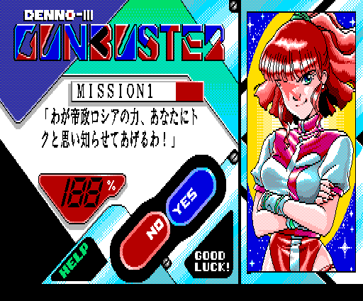 Cybernetic Hi-School Part 3: Gunbuster (MSX) screenshot: "I'll show you the power of our imperial Russia!"