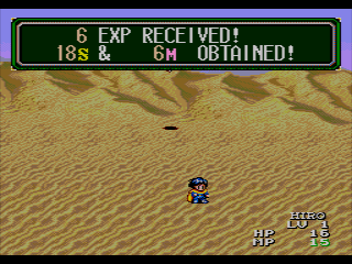 Lunar: Eternal Blue (SEGA CD) screenshot: You won the battle.