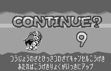 Pocket Fighter (WonderSwan) screenshot: Continue?