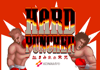 The Final Round (Arcade) screenshot: Japanese title screen