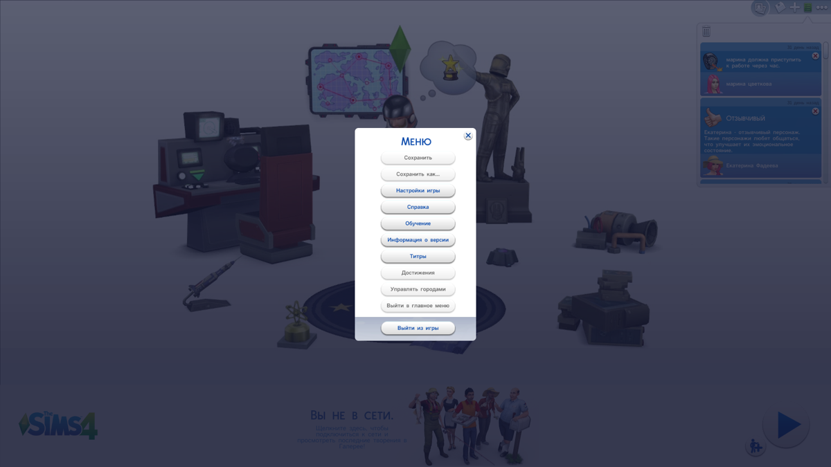 The Sims 4 (Windows) screenshot: Main menu