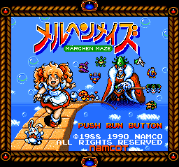 Märchen Maze (TurboGrafx-16) screenshot: Title screen