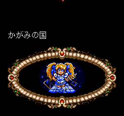 Märchen Maze (TurboGrafx-16) screenshot: Next stage is populated by evil Alices
