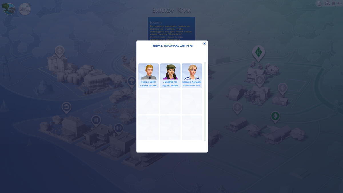 The Sims 4 (Windows) screenshot: Selecting a sim from a list