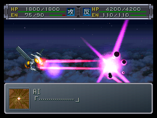 Super Robot Taisen α Gaiden (PlayStation) screenshot: An enemy firing in another sequence