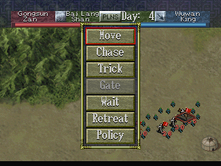 Romance of the Three Kingdoms VI: Awakening of the Dragon (PlayStation) screenshot: Commands during battle