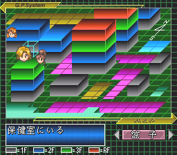 Fire Woman: Matoi-gumi (PC-FX) screenshot: GPS! Gal Positioning System! The greatest invention since fire!