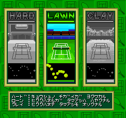 Power Tennis (TurboGrafx-16) screenshot: 3 court surface types to play on