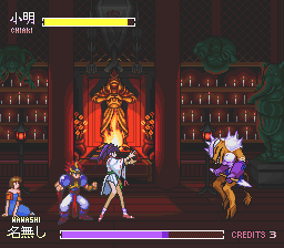 Screenshot of Kishin Dōji Zenki FX: Vajra Fight (PC-FX, 1995) - MobyGames