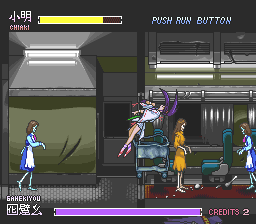 Kishin Dōji Zenki FX: Vajra Fight (PC-FX) screenshot: How rude! She hit me with a tray!