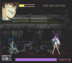 Kishin Dōji Zenki FX: Vajra Fight (PC-FX) screenshot: It's just me and the man in a wheelchair...