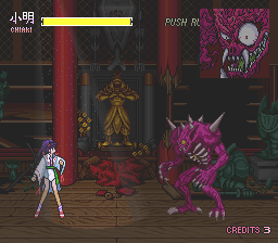 Screenshot of Kishin Dōji Zenki FX: Vajra Fight (PC-FX, 1995) - MobyGames