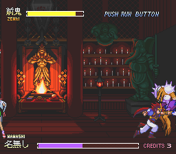 Kishin Dōji Zenki FX: Vajra Fight (PC-FX) screenshot: Controlling Zenki! Punch-punch-punch!