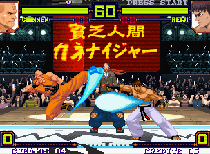 Shin Gōketsuji Ichizoku Tōkon: Matrimelee (Neo Geo) screenshot: Chinnen using his Blade Kick simultaneously to Reiji with his projectile-based attack Thunder Globe.