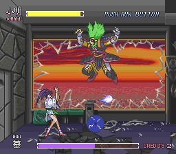 Kishin Dōji Zenki FX: Vajra Fight (PC-FX) screenshot: You broke the window, YOU will pay for it!