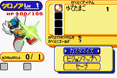 Klonoa Heroes: Densetsu no Star Medal (Game Boy Advance) screenshot: Inventory screen