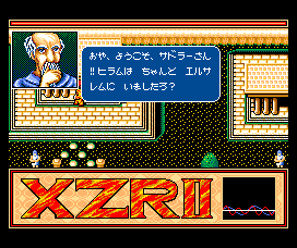 Exile (MSX) screenshot: Pythagoras reminisces about his journeys to the East