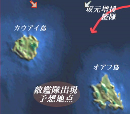 Konpeki no Kantai (PC-FX) screenshot: Battle map