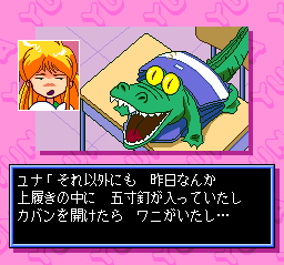 Ginga Ojōsama Densetsu Yuna 2: Eien no Princess (TurboGrafx CD) screenshot: Cool croc :)