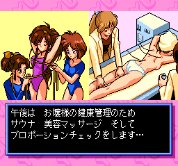 Ginga Ojōsama Densetsu Yuna 2: Eien no Princess (TurboGrafx CD) screenshot: This school is... erm... an interesting place... *cough*.