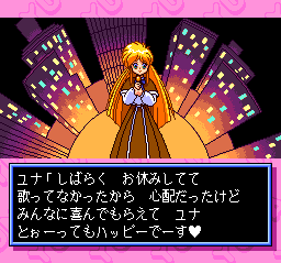 Ginga Ojōsama Densetsu Yuna 2: Eien no Princess (TurboGrafx CD) screenshot: Yuna is a pop star now?