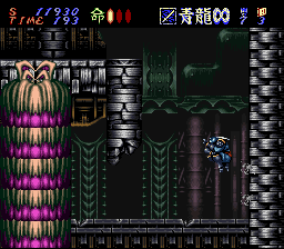 Hagane: The Final Conflict (SNES) screenshot: Hagane jumps off a wall. The giant worms respawn constantly.