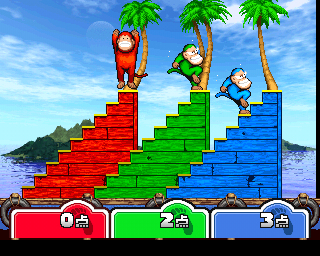Bishi Bashi Special 3: Step Champ (PlayStation) screenshot: Quickly climb the stairs to win. Take too many steps, however, and you will fall off and plunge into the sea.