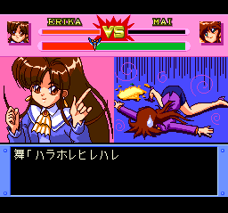 Ginga Ojōsama Densetsu Yuna 2: Eien no Princess (TurboGrafx CD) screenshot: Mai is defeated!