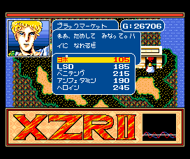 Exile (MSX) screenshot: Hey, wanna buy some stuff, man?