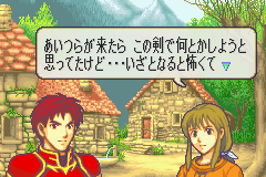 Fire Emblem: Fūin no Tsurugi (Game Boy Advance) screenshot: Visiting another village. Notice the nice backgrounds.