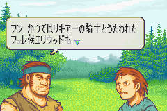 Fire Emblem: Fūin no Tsurugi (Game Boy Advance) screenshot: There is ugly bandits invading Eilwood's castle.
