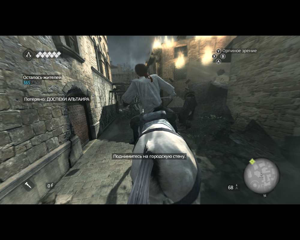 Assassin's Creed: Brotherhood (Windows) screenshot: Action-packed horse-riding episode