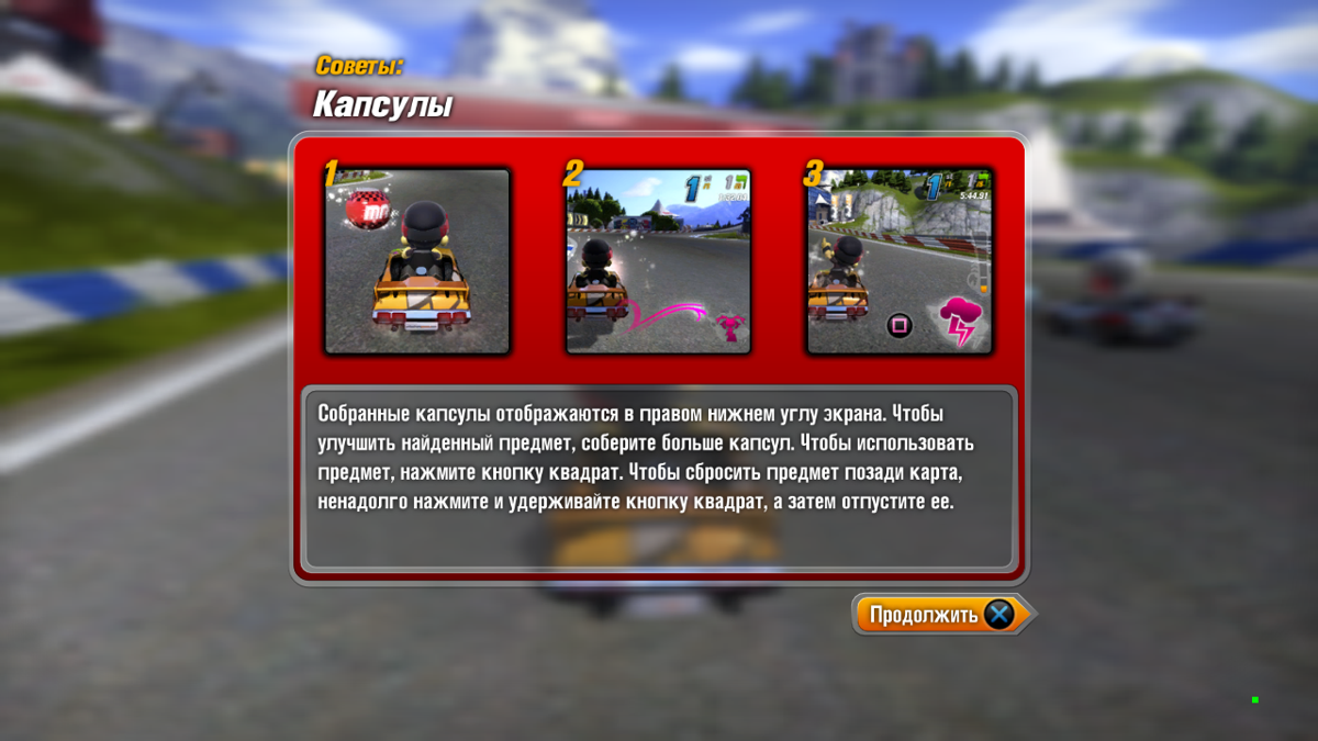 ModNation Racers (PlayStation 3) screenshot: Advice on capsules