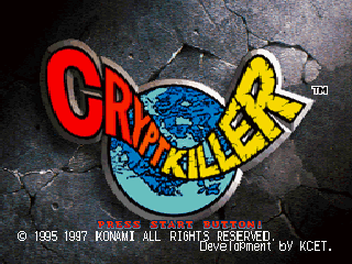 Crypt Killer (SEGA Saturn) screenshot: The title screen.